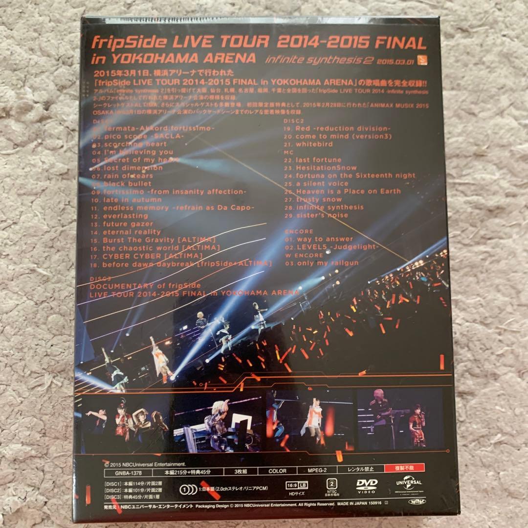 新品未開封　fripSide/LIVE TOUR 2014-2015 DVD