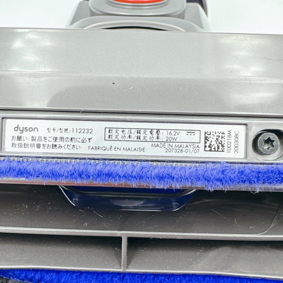 【新品・未使用】dyson ダイソン V6対応 モーターヘッド 112232