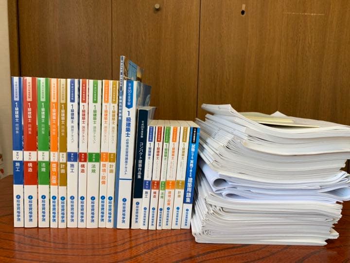 総合資格一級建築士テキスト　平成30年度版
