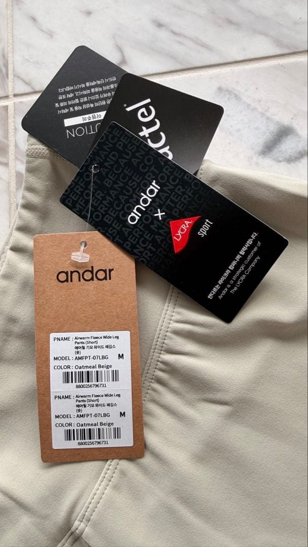 andar Airywin 裏起毛ワイドレギンス ショーM オートミール
