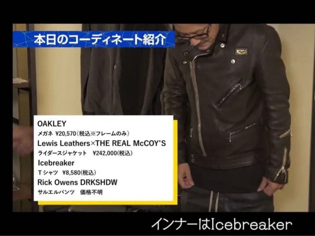 Rick Owens サルエル コーティング ダークシャドウ 北原哲夫