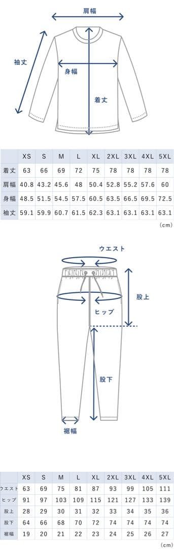 新品未使用 BAKUNE Mesh バクネ メッシュ 上下セット Lサイズ 紺