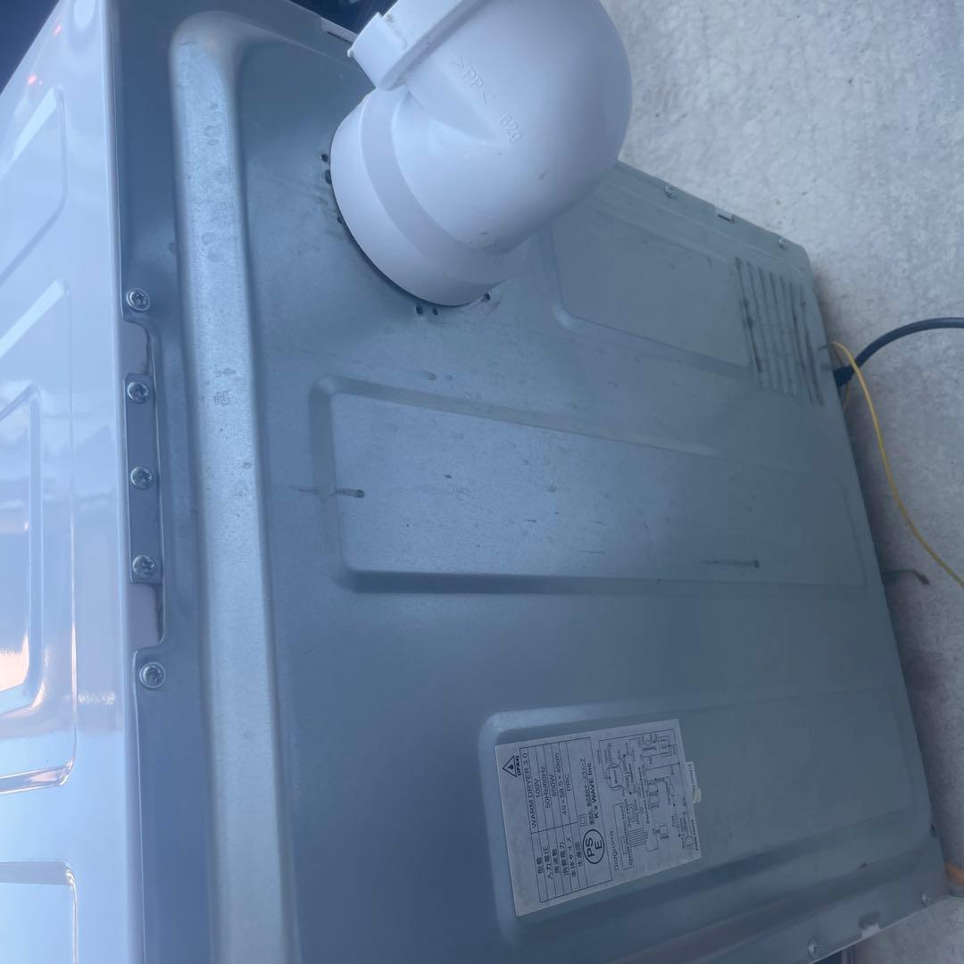 MYWave warm dryer 3.0 ホワイト