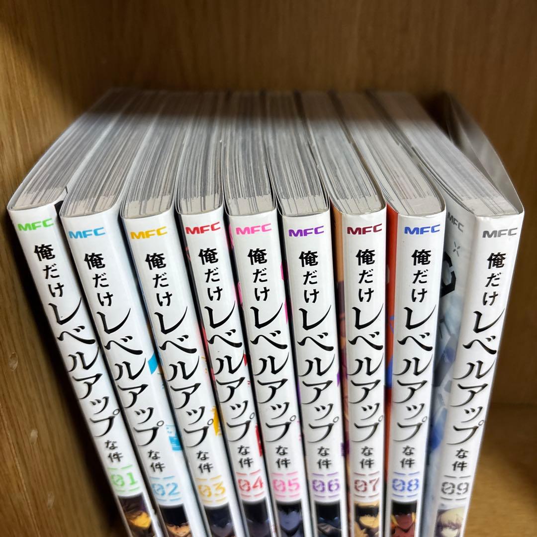 俺だけレベルアップな件 1-9巻セット