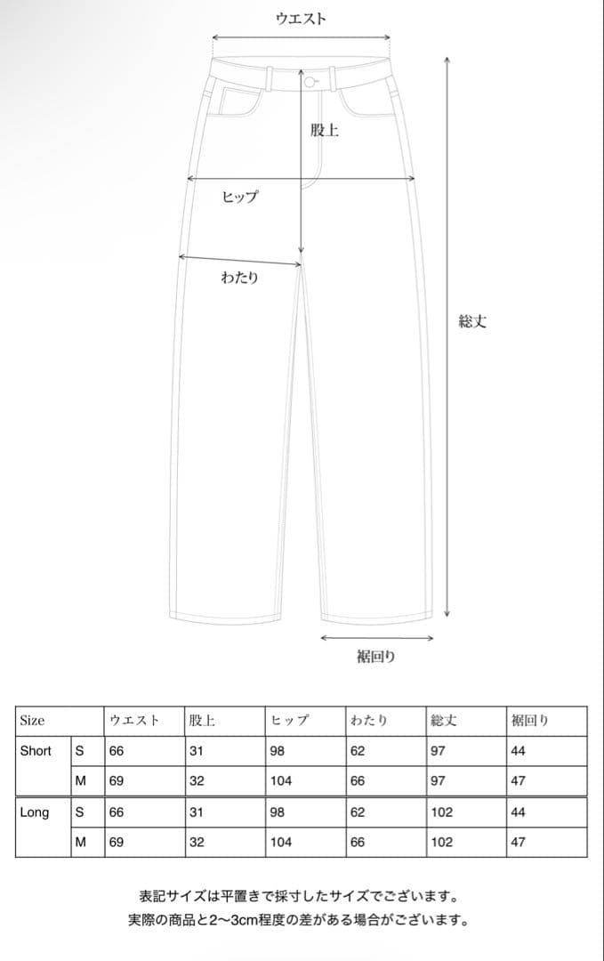 新品タグ付きOHOTORO brushed wide jeans long-S