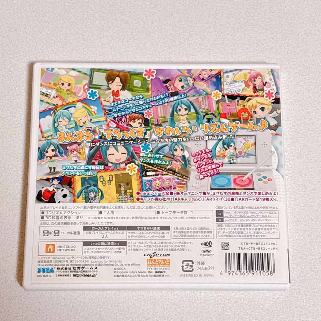 任天堂3DS カセット ソフト 初音ミク Project mirai でらっくす
