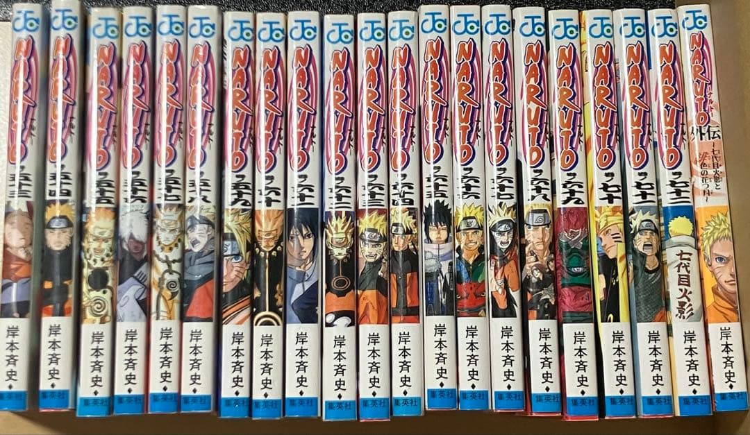 NARUTO (ナルト) 全巻セット 72巻+外伝