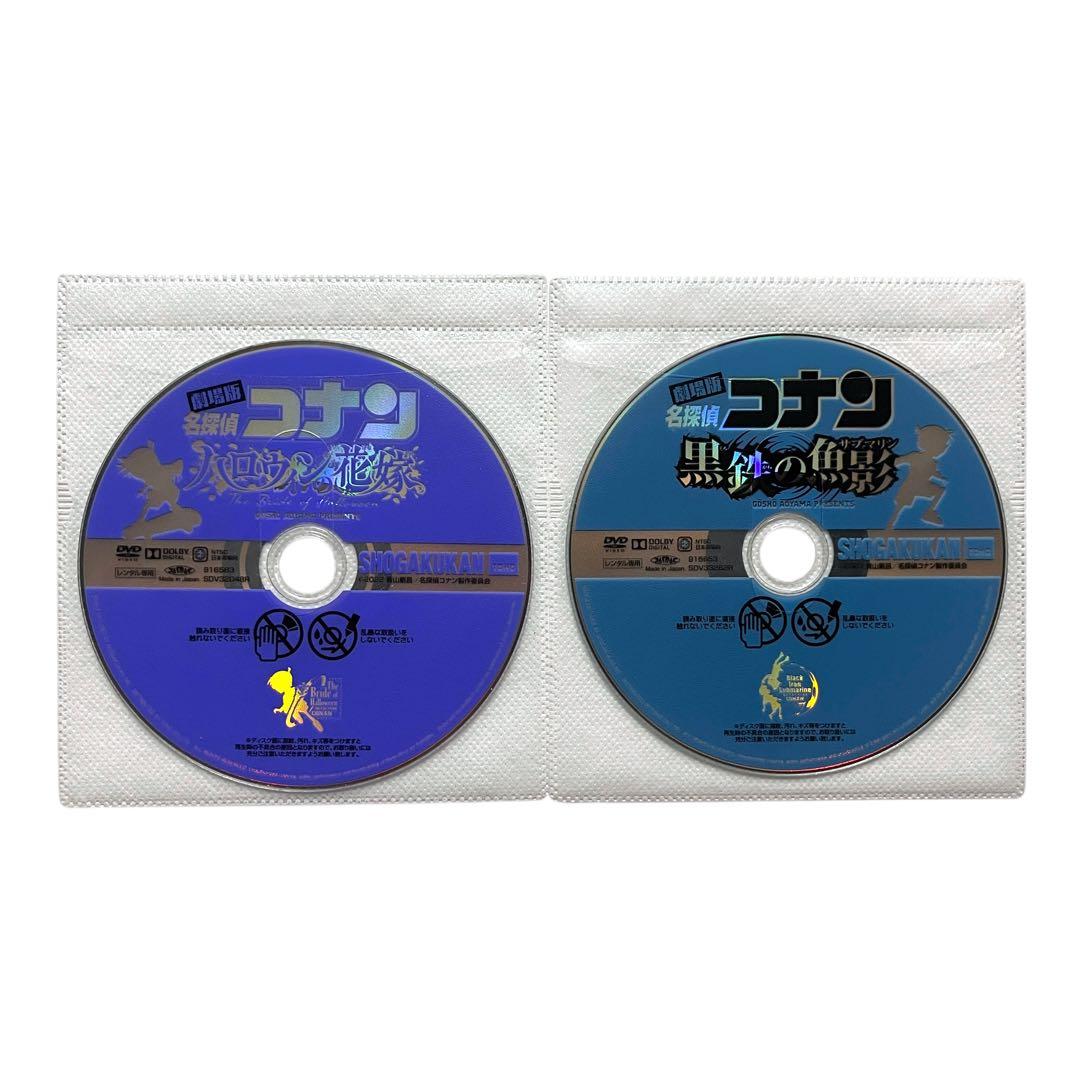 新品ケース DVD 「 劇場版 名探偵コナン 」 全26巻 セット