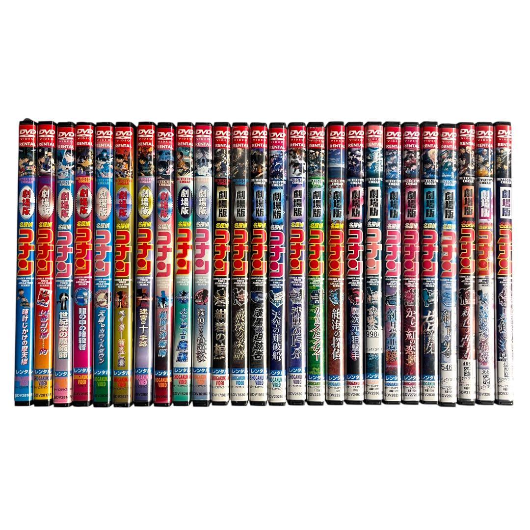 新品ケース DVD 「 劇場版 名探偵コナン 」 全26巻 セット