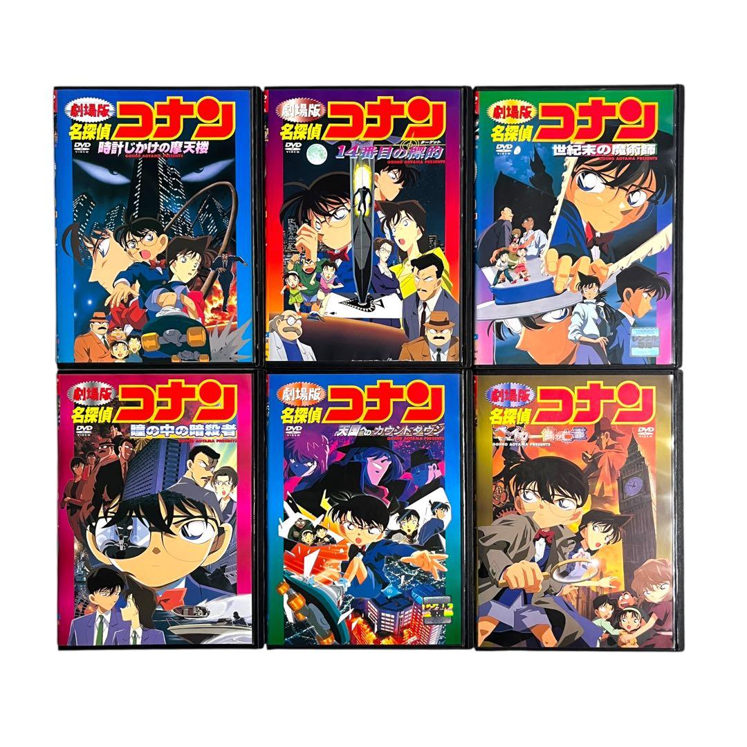 新品ケース DVD 「 劇場版 名探偵コナン 」 全26巻 セット