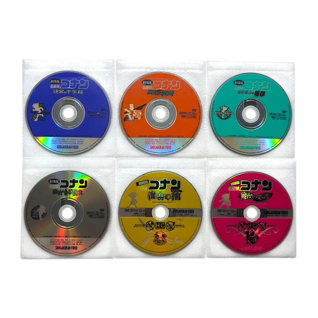新品ケース DVD 「 劇場版 名探偵コナン 」 全26巻 セット