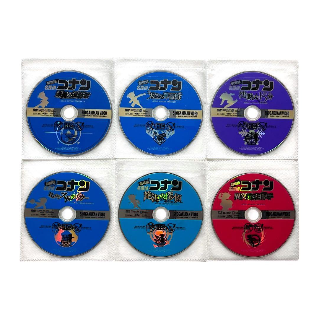 新品ケース DVD 「 劇場版 名探偵コナン 」 全26巻 セット