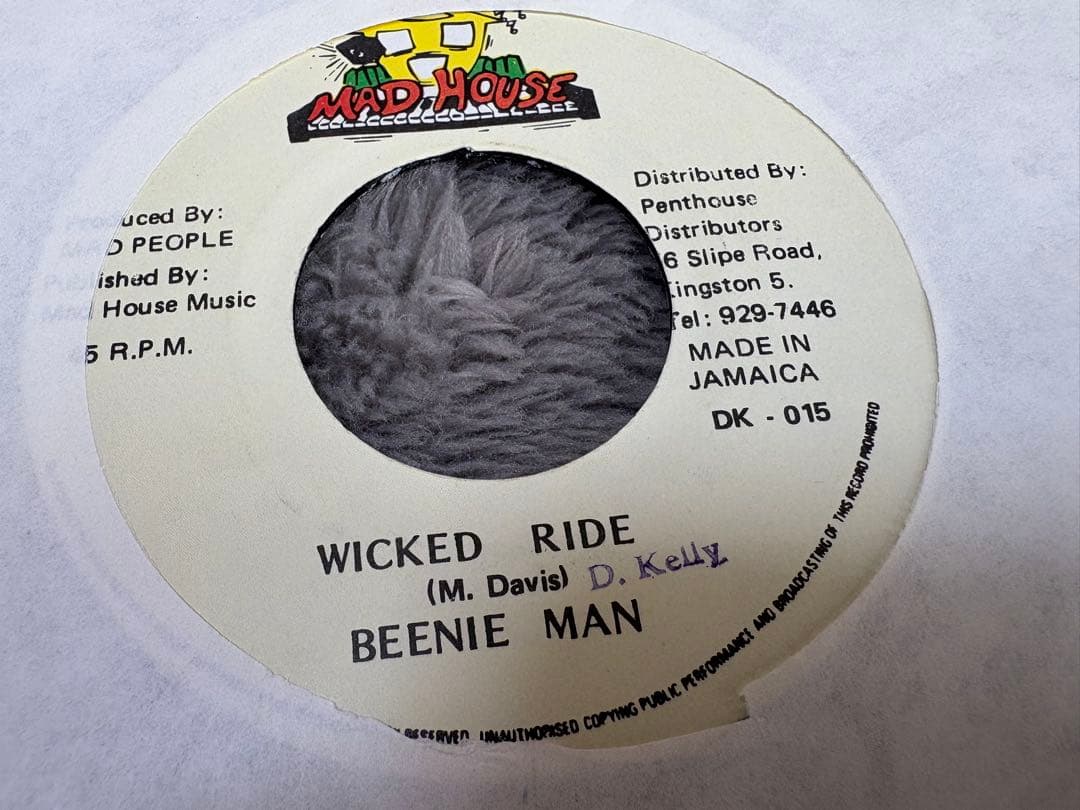 ARAB ATTACK RIDDIM 16セット　レゲエ　レコード