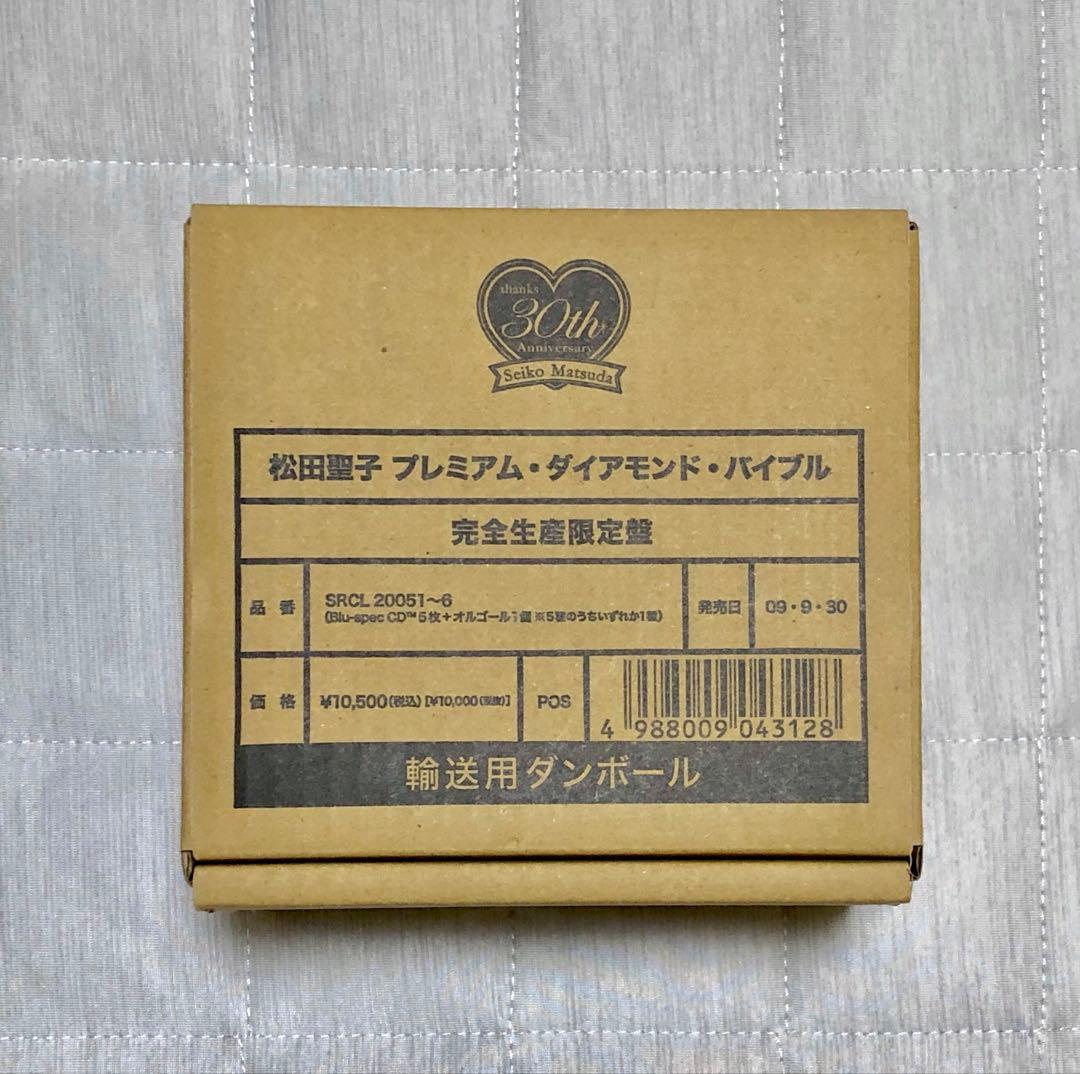 【中古美品】松田聖子　プレミアム・ダイアモンド・バイブル