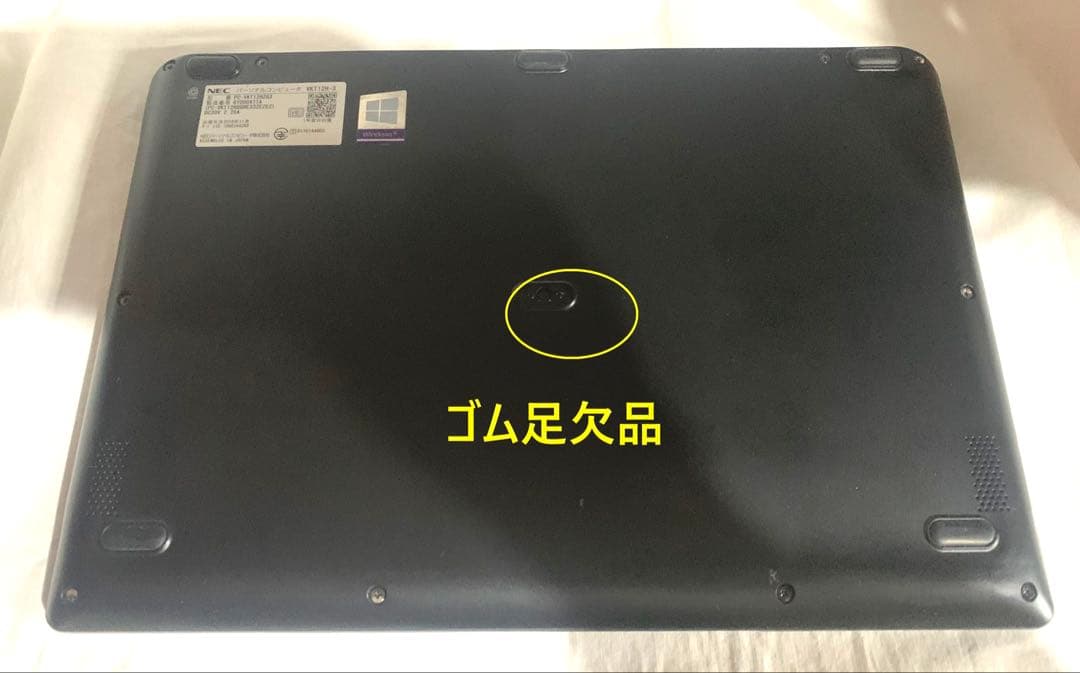 ユ*キ様 NEC VersaPro★VKT12H-3★メモリ8GB★M2 SSD
