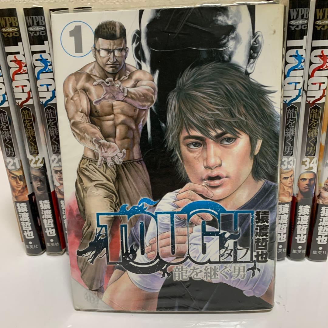 ［中古本］タフ　龍を継ぐ男　1-35巻セット