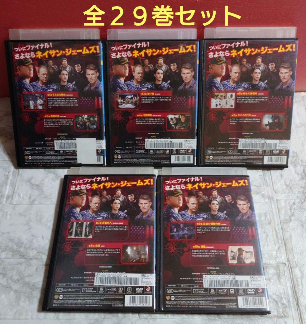 ザ・ラストシップ 1stシーズン〜ファイナルシーズン 全２９巻セット DVD