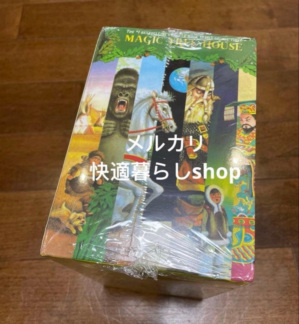 新品 Magic Tree House シリーズ1洋書 英語絵本 40冊