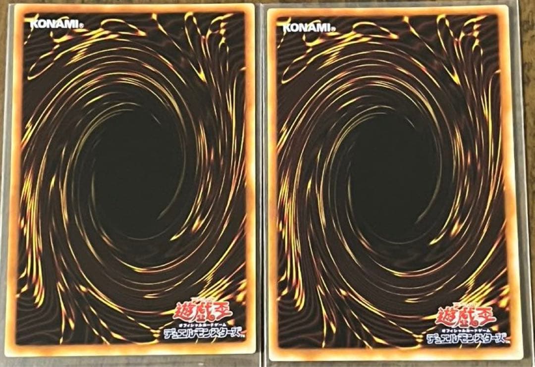 遊戯王　仮面魔獣デス•ガーディウス & 遺言の仮面 セット