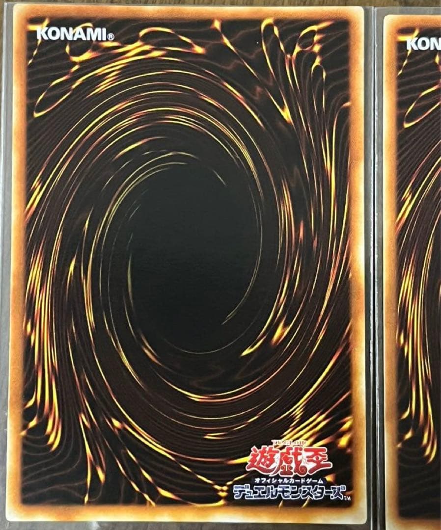 遊戯王　仮面魔獣デス•ガーディウス & 遺言の仮面 セット