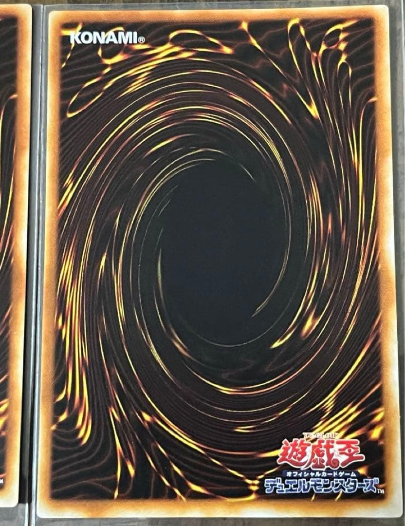遊戯王　仮面魔獣デス•ガーディウス & 遺言の仮面 セット