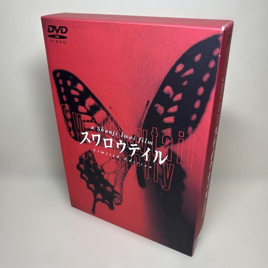 DVD 岩井俊二 3作品セット