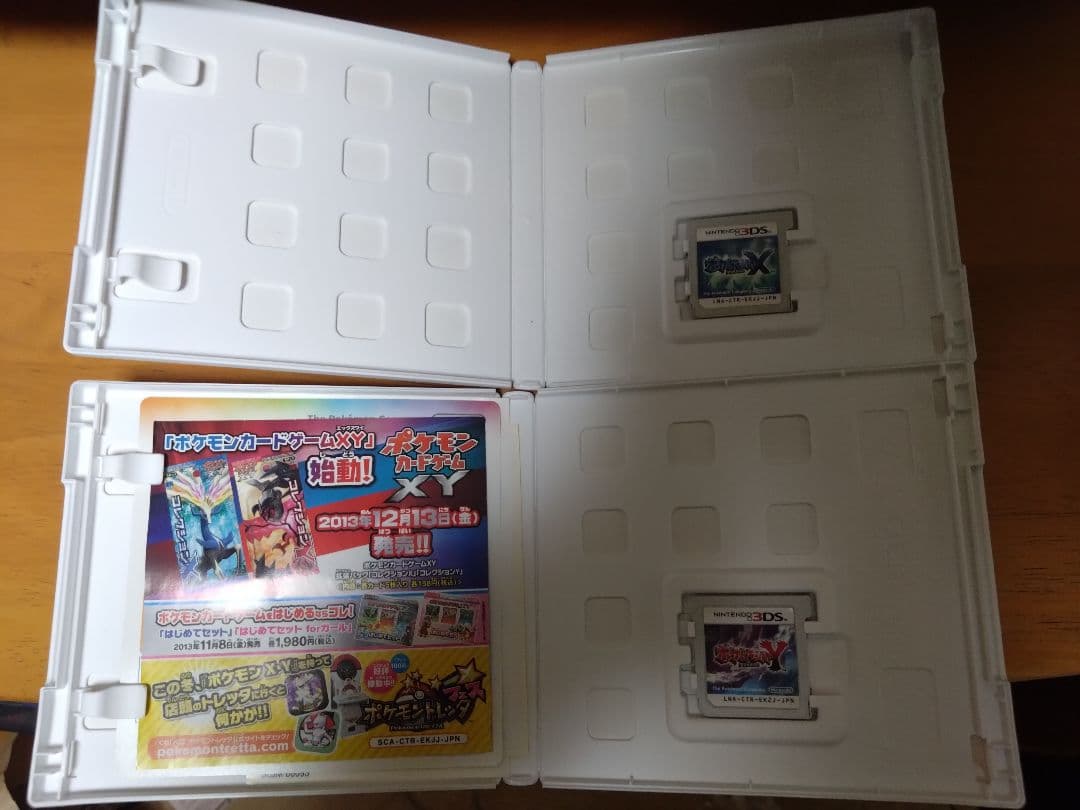 ポケットモンスター X Y 2本セット