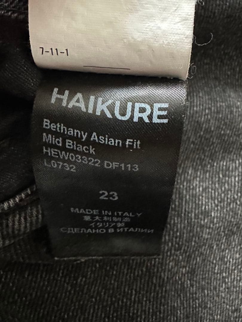 ⭐️おじゃるまる⭐️ HAIKURE ブラック ワイド レッグ デニム