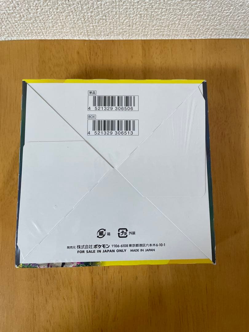 イーブイヒーローズ　新品未開封　シュリンク付き