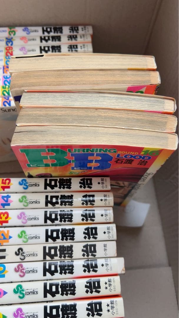 全巻セット BB 1-31巻 石渡治（17、18、21無し）