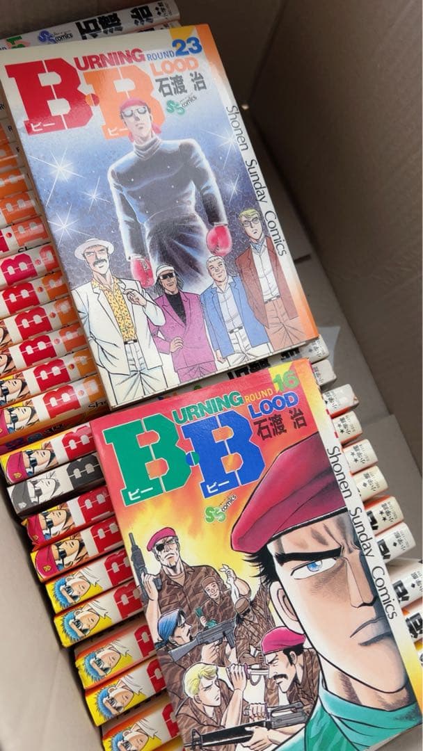 全巻セット BB 1-31巻 石渡治（17、18、21無し）