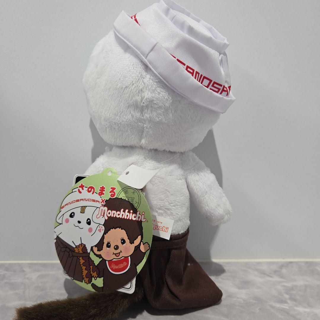 さのまる　モンチッチ　佐野SA限定