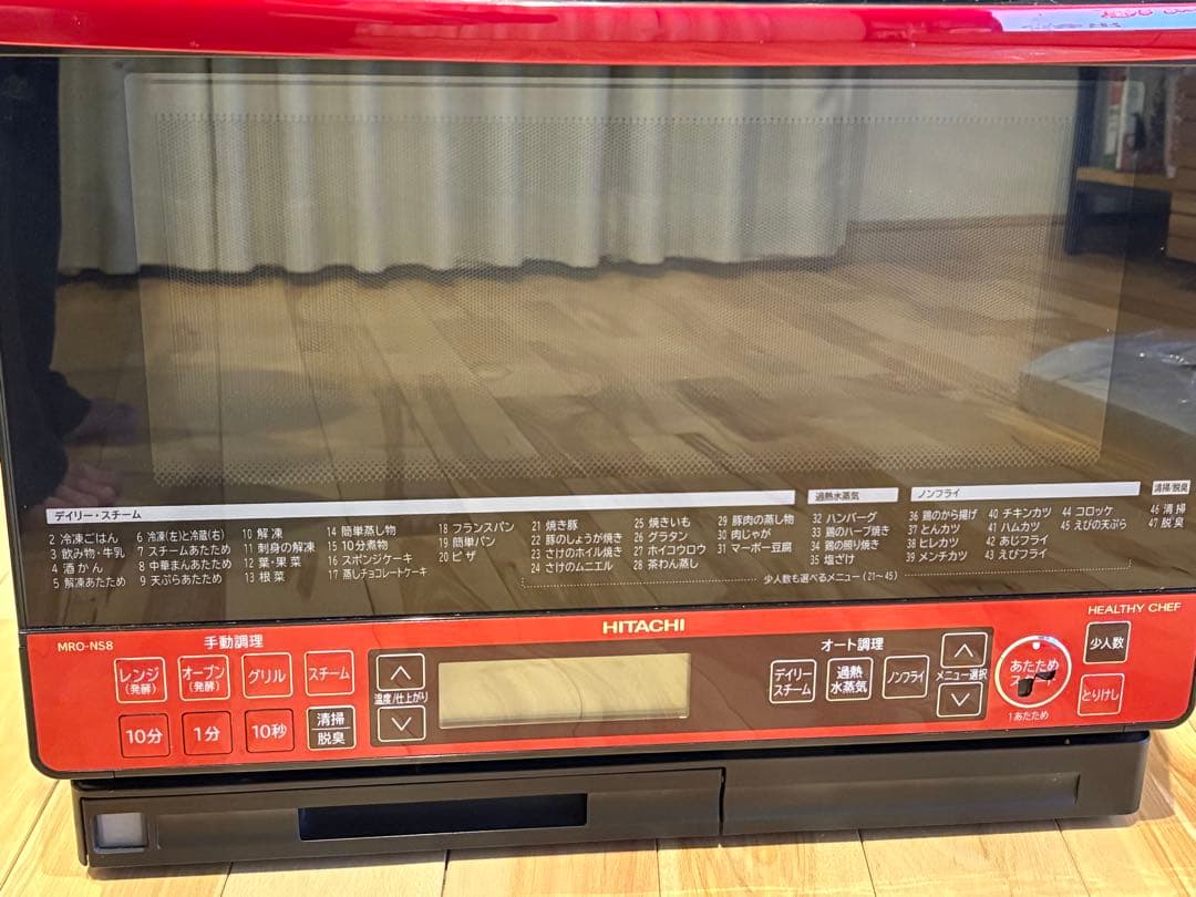 HITACHI オーブンレンジ　MRO-NS8