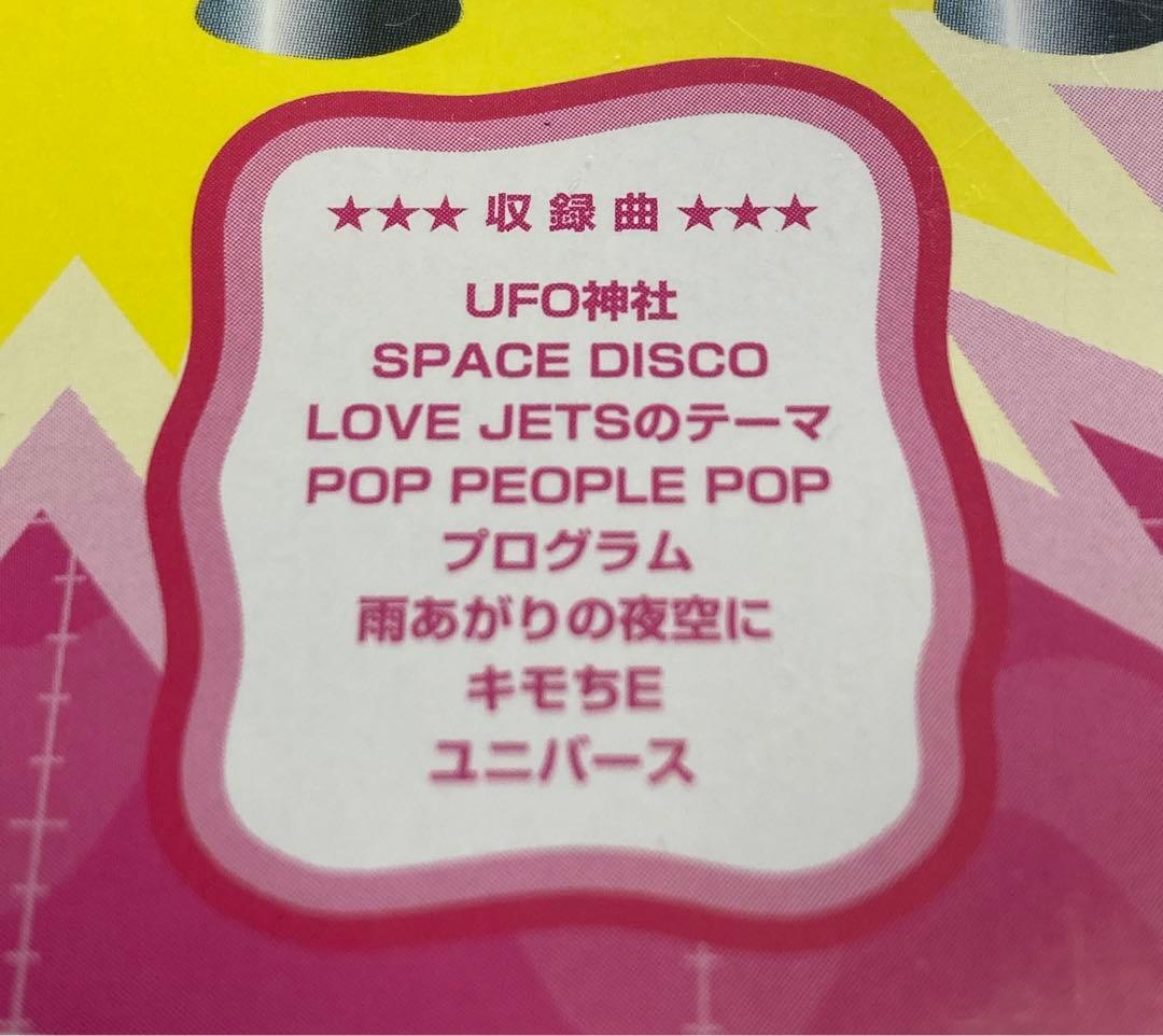LOVE JETS 生 地球TOUR ここにアルゼンチン'03 DVD