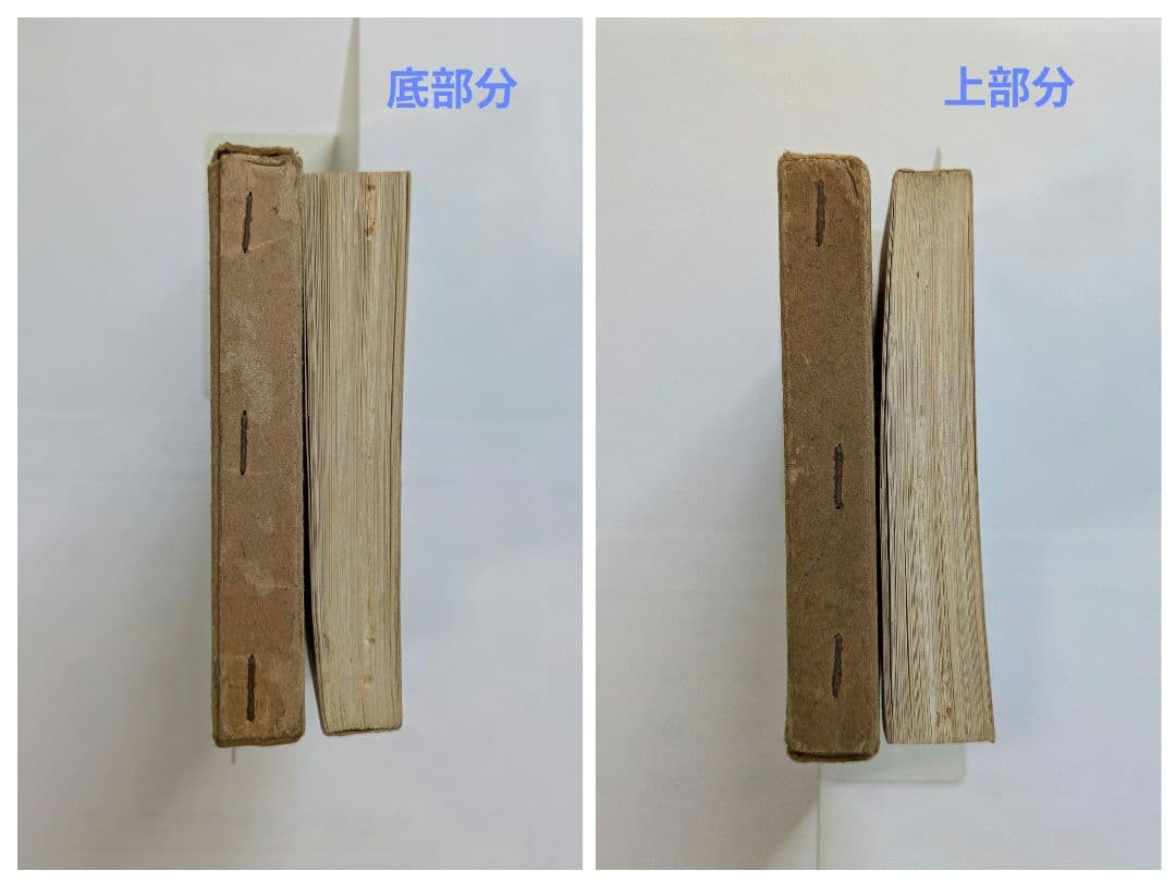 上海みやげ話　柏木節　上海美術工芸製版社　戦前 昭和11年