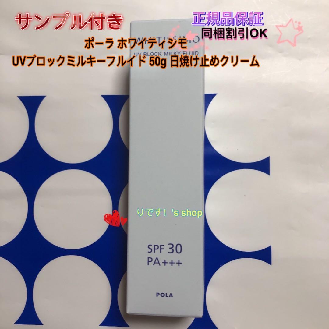 サキ