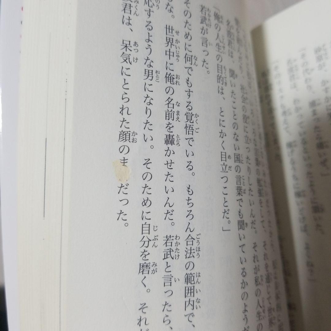 探偵チームKZ事件ノート まとめ売り