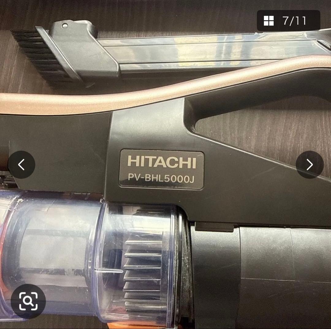 HITACHI ラクかるパワーブーストサイクロン5000J本体　2025年製