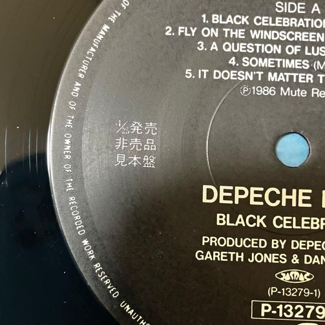 【見本盤LP】Depeche Mode 「Black Celebration」