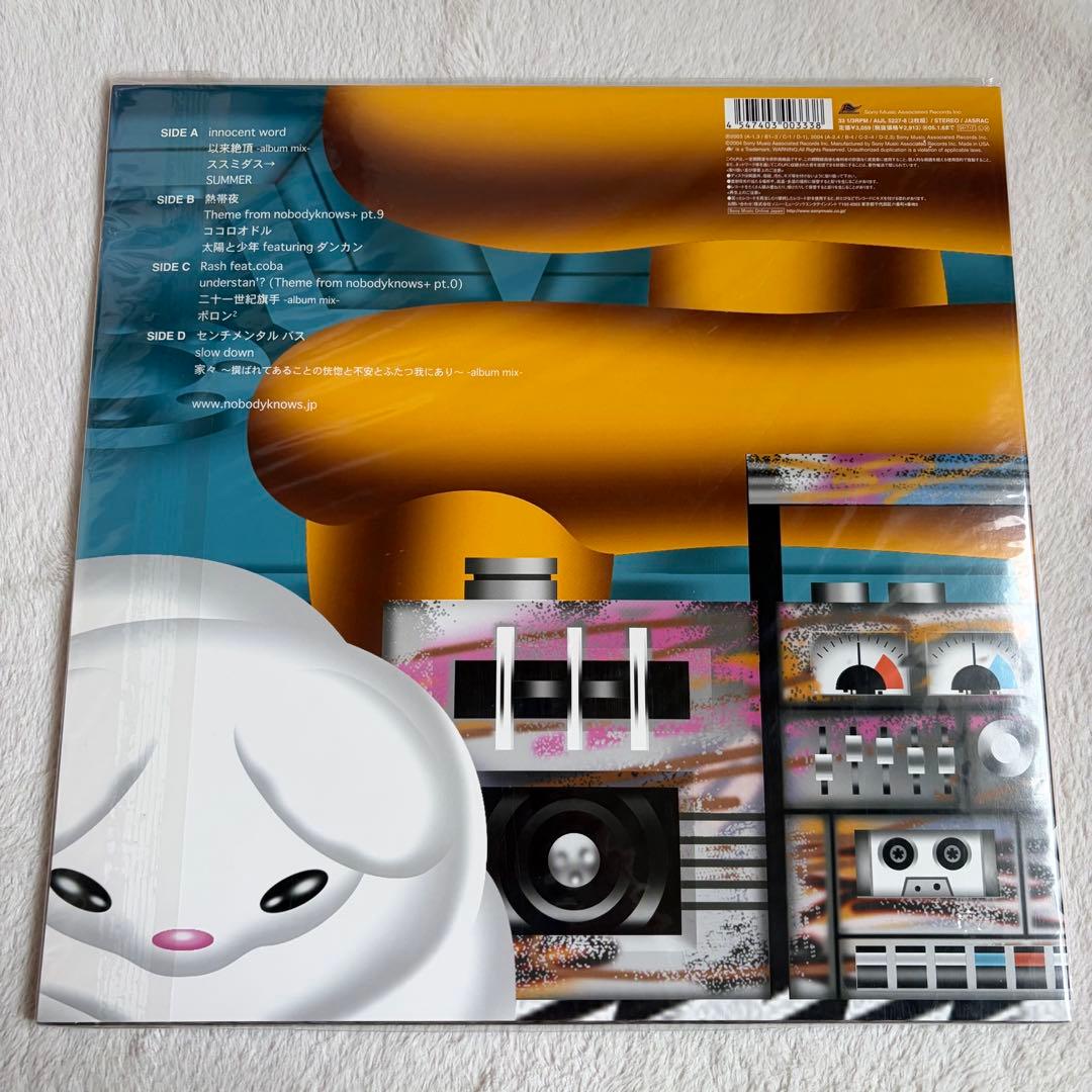 nobodyknows+ Do You Know? レコード