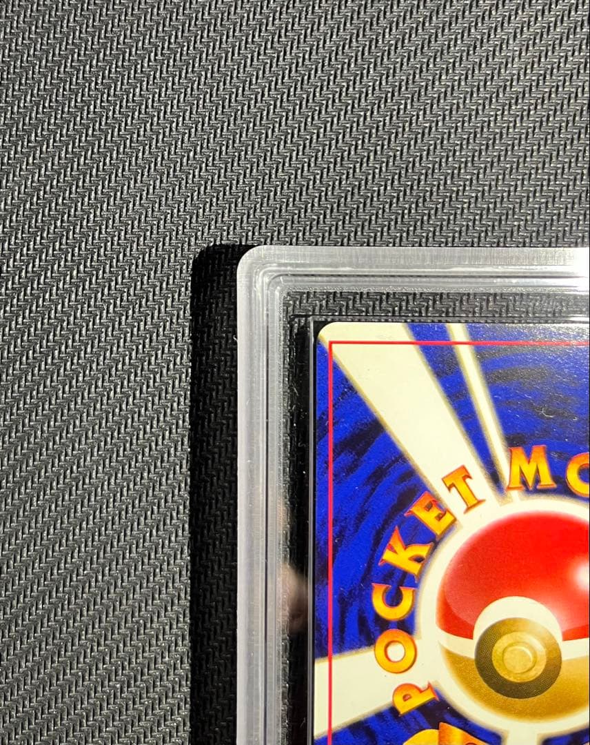 ニドキング 旧裏