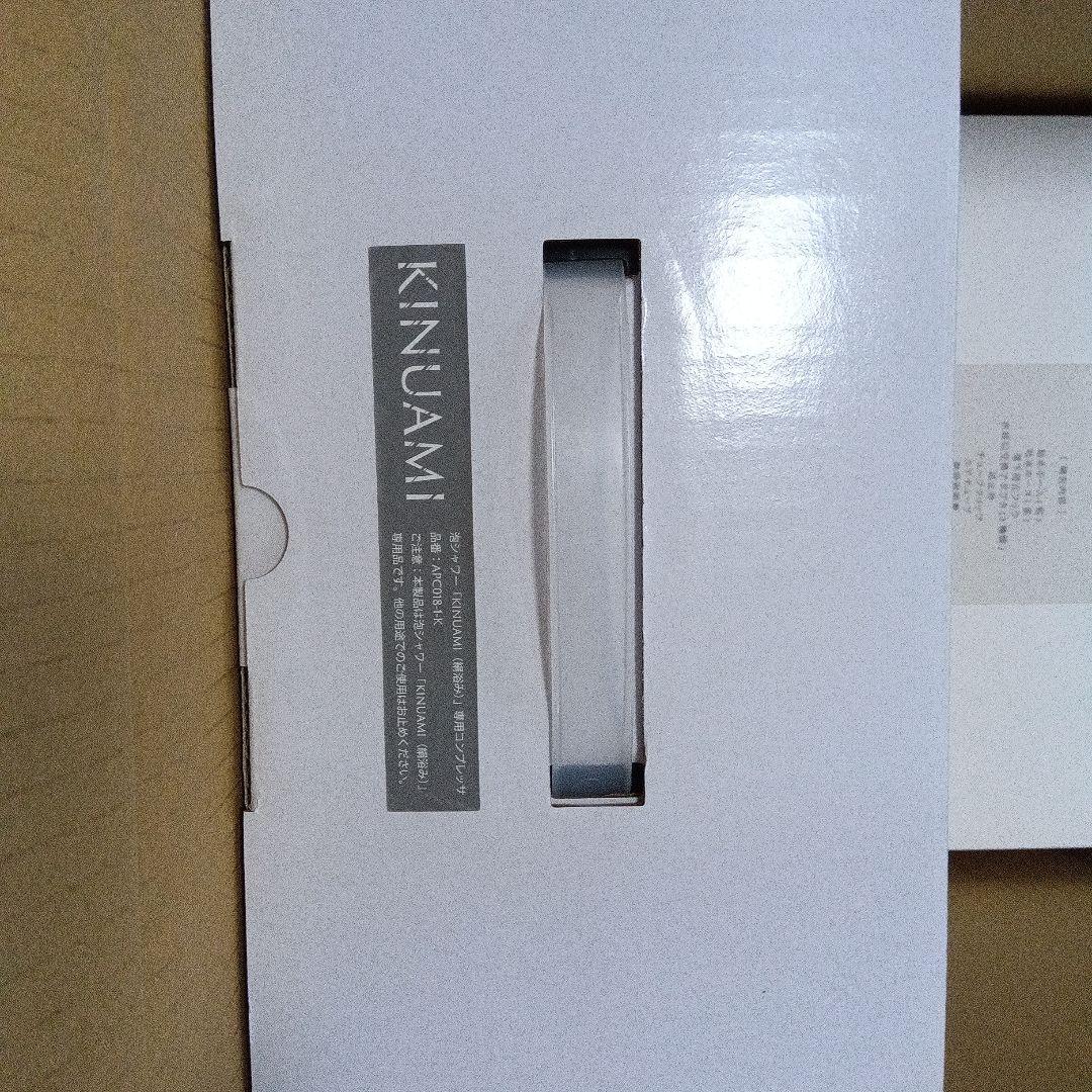 その他 KINUAMI