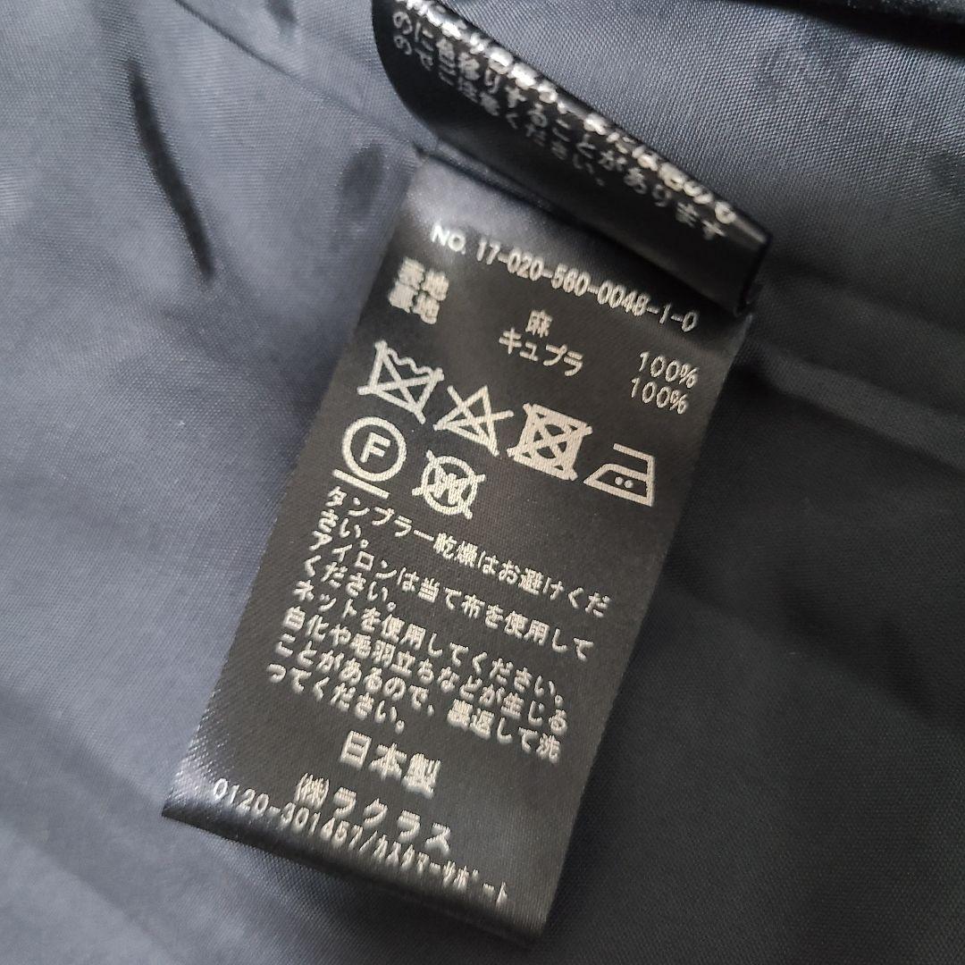 アパルトモン Lisiere ロング コート ブラック リネン