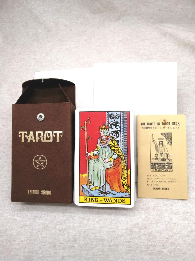 TAROT book＆cards 木星 王 ※送料無料　即購入可