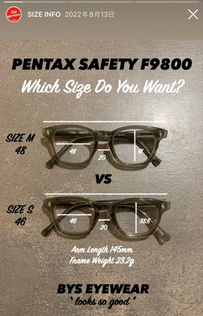 小物 PENTAX SAFETY HOYA AMERICAN OPTICAL 48gl