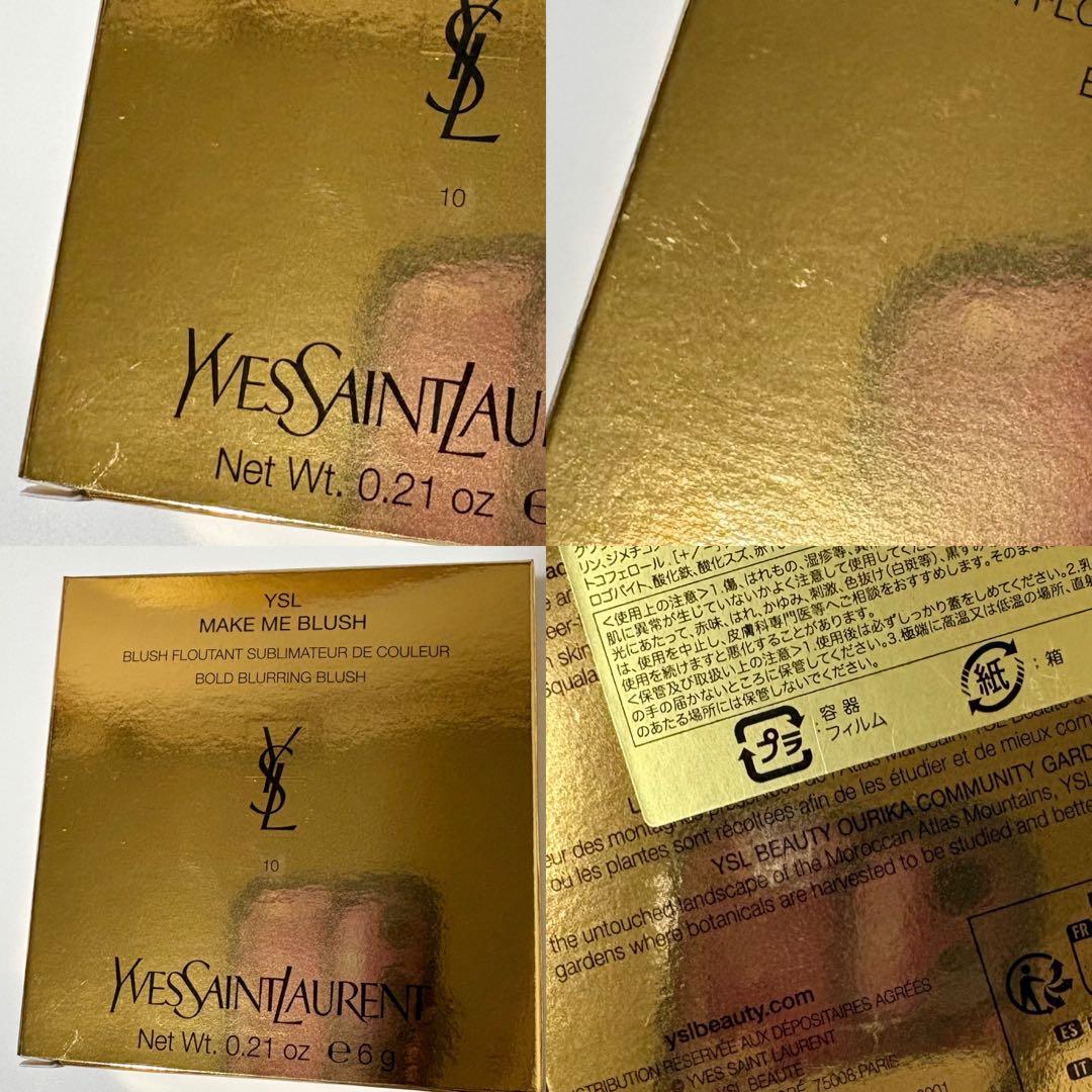 新品未開封 ysl メイクミーブラッシュパウダー 10 スターダストラブ