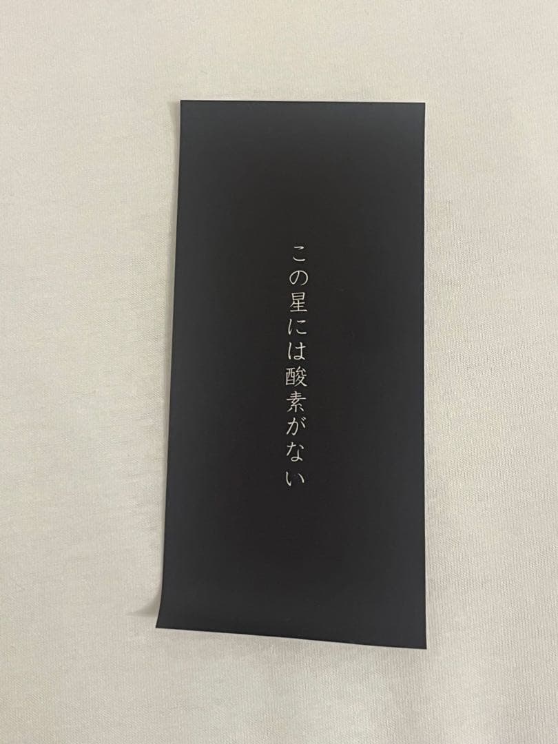 R指定 何かに使えるかも知れん券
