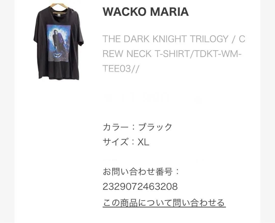 ム*ン様 WACKOMARIA THE DARK KNIGHT JOKER Tシ