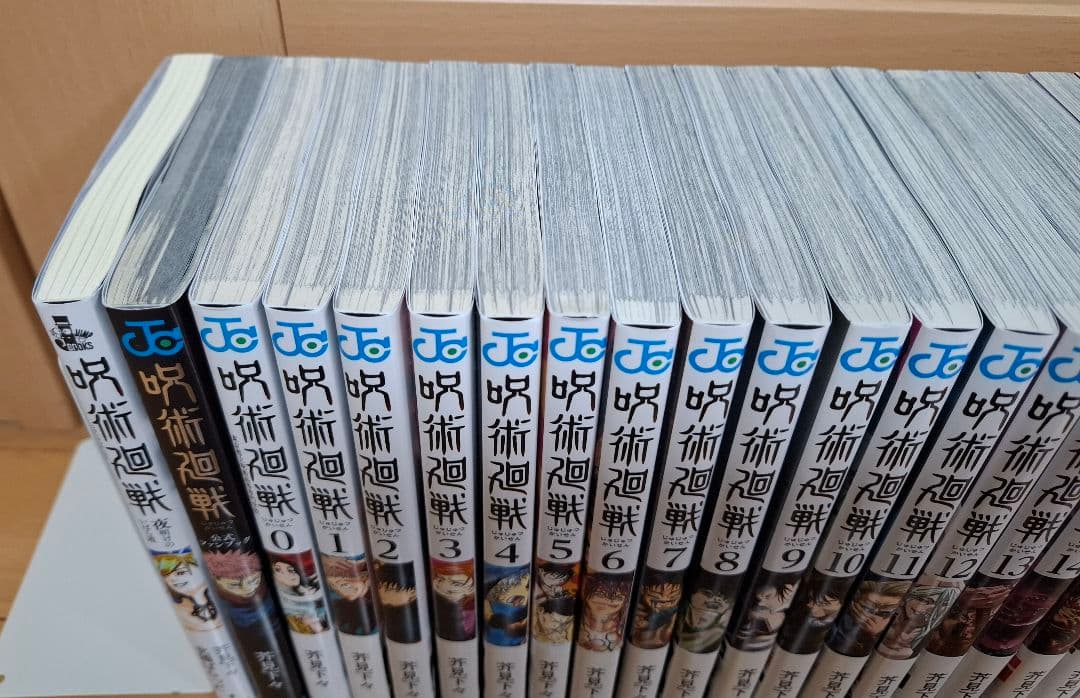 呪術廻戦 全30巻＋0巻セット＋公式ファンブック＋小説 完結 全巻セット 帯付き