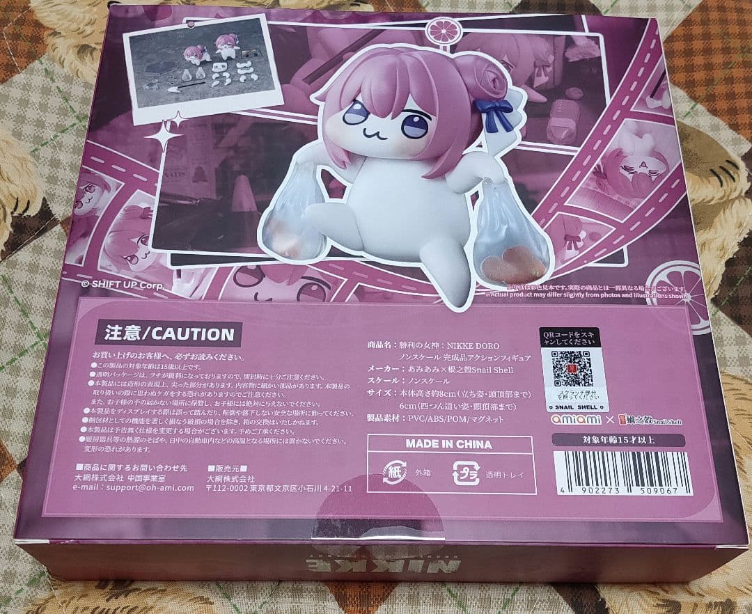 未開封品 あみあみ スネイルシェル NIKKE DORO アクションフィギュア